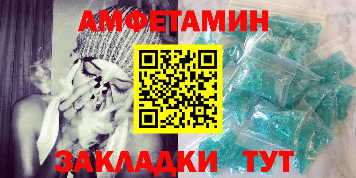 АМФ Розовый Ступино