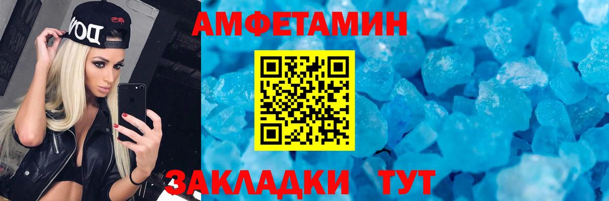 Ступино  Amphetamine 97%  АМФ  Вход с VPN 