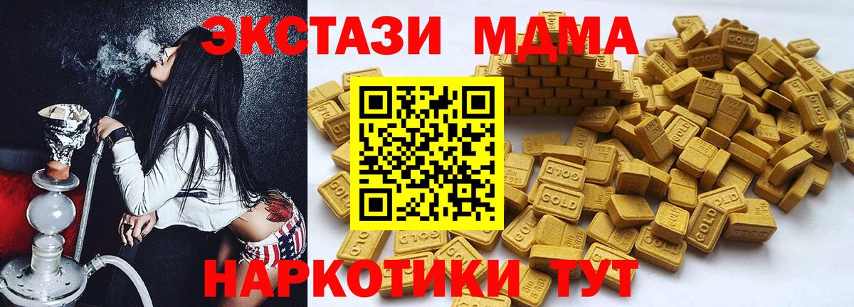 ГАШ  Ступино  Меф   Вход с VPN  ЭКСТАЗИ  ГАШ  МАРИХУАНА 