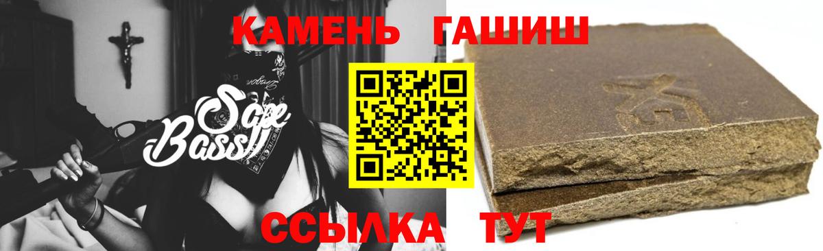 ГАШИШ Ice-O-Lator Ступино