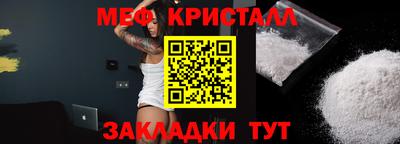 тгк Партизанск