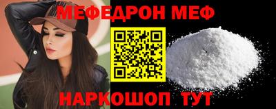 первитин Пенза