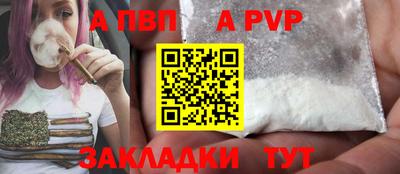 первитин Пенза
