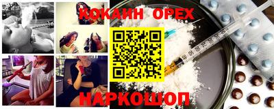 первитин Пенза