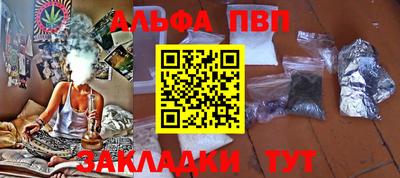 тгк Партизанск