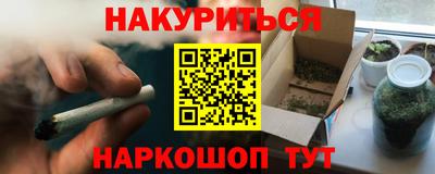 дживик Первоуральск