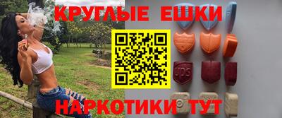 тгк Партизанск