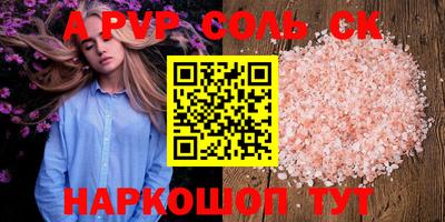 тгк Партизанск