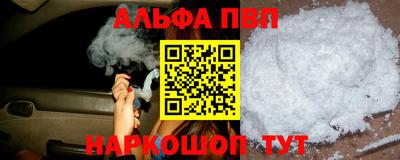 дживик Первоуральск