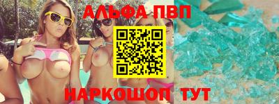 тгк Партизанск