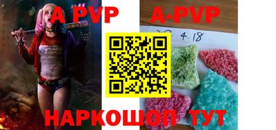 первитин Пенза