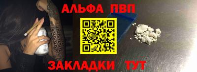 тгк Партизанск