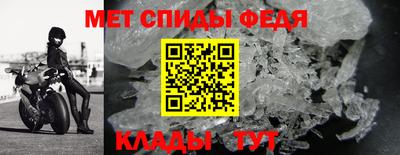 первитин Пенза
