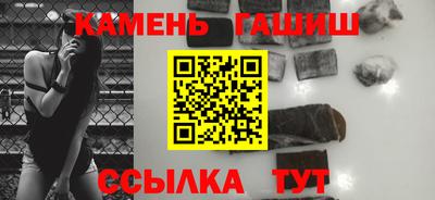 тгк Партизанск