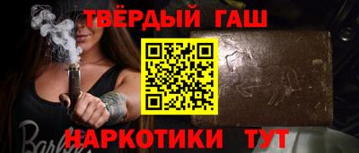 тгк Партизанск
