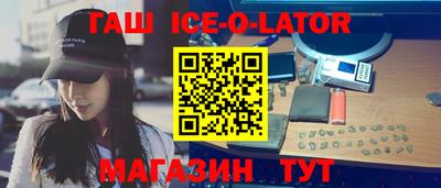 тгк Партизанск