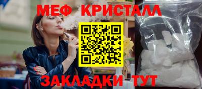 тгк Партизанск