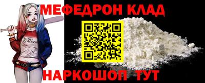 тгк Партизанск