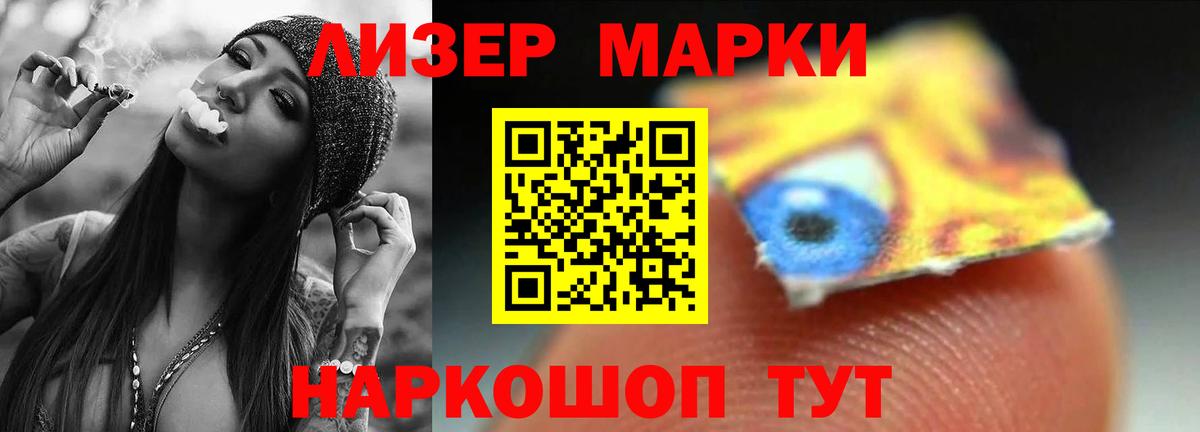 LSD-25 экстази кислота Ступино