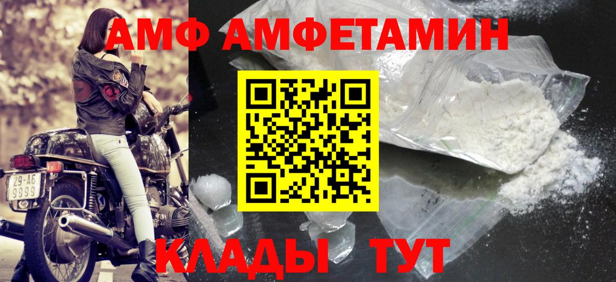 Метамфетамин Methamphetamine  Вход с VPN  Ступино  Метамфетамин Methamphetamine 
