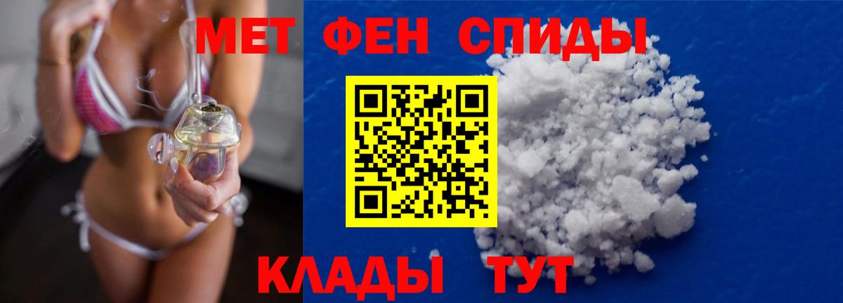 Метамфетамин Декстрометамфетамин 99.9% Ступино