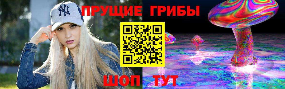 Псилоцибиновые грибы мицелий  Вход с VPN  Галлюциногенные грибы GOLDEN TEACHER  Ступино 
