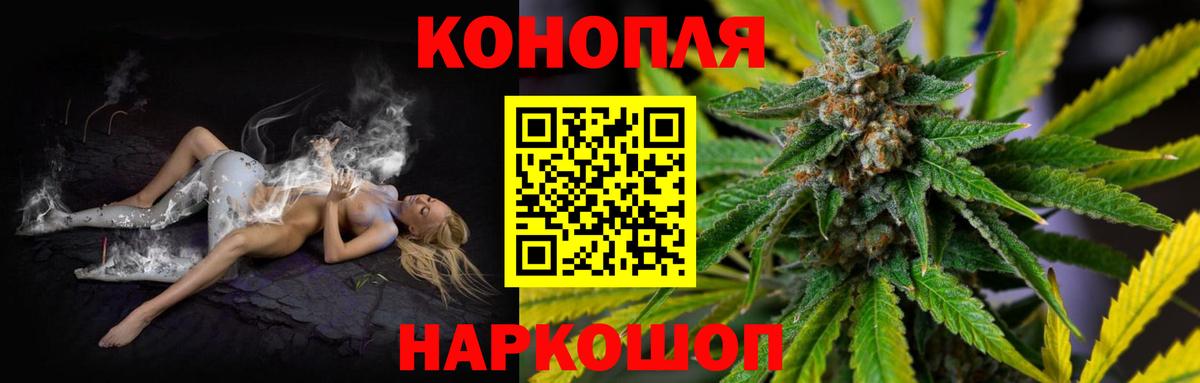 Шишки марихуана сатива  Шишки марихуана Amnesia  Ступино  Вход с VPN 